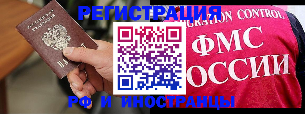 временная регистрация госуслуги в Керчи